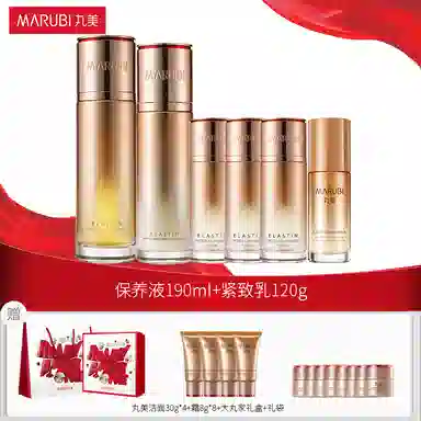 丸美 凝时大丸家礼盒水乳套装 紧致
