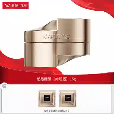 丸美 丸美双胶原超级面膜 淡纹紧致 多种肤质 焕发活力