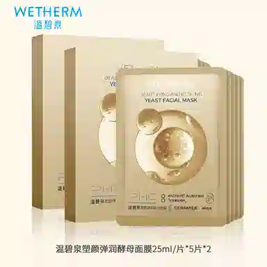 25ml 102030