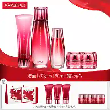 丸美 多肽蛋白大丸家护肤套装 紧致