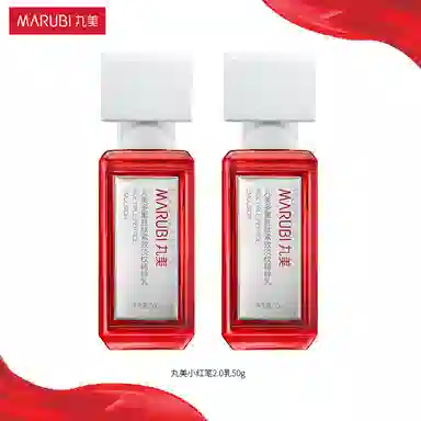 2.0 50g50g*2