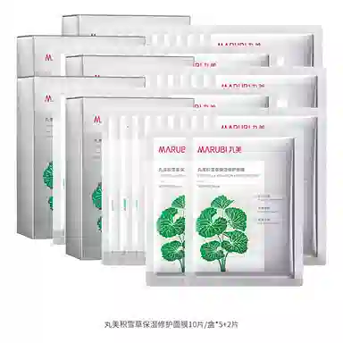 丸美 积雪草保湿修护面膜 舒缓补水