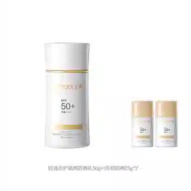 SPF50+ PA ++ 25g50g50g*2