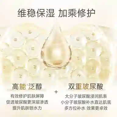 丸美 蛋白精华水礼盒装 干皮 紧致弹润 水润充盈 重组胶原蛋白 双层玻尿酸 温和不刺激 礼盒装 补水保湿 保湿