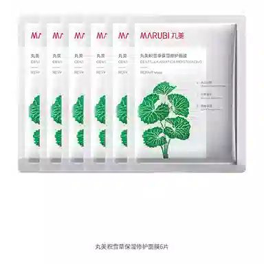 丸美 积雪草保湿修护面膜 舒缓补水