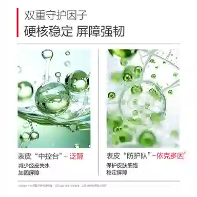 丸美 积雪草保湿修护面膜 舒缓补水