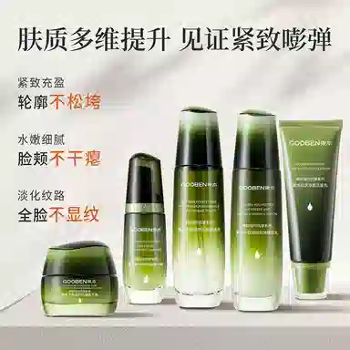 果本 鳄梨多肽紧致抗皱明星五件套礼盒 护肤品套装 提拉补水 保湿肌肤  淡化细纹 化妆品 女  质地轻薄 清爽不黏腻