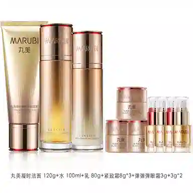 丸美 水乳洁面修护滋润护肤套装 补水保湿