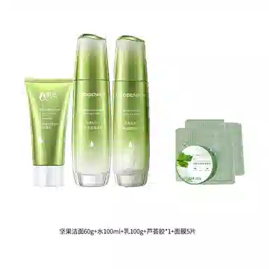 果本 坚果保湿锁水护肤套装 补水