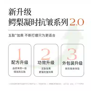 果本 鳄梨多肽紧致抗皱明星五件套礼盒 护肤品套装 提拉补水 保湿肌肤  淡化细纹 化妆品 女  质地轻薄 清爽不黏腻