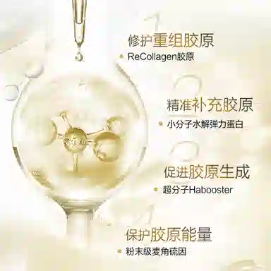 丸美 蛋白精华水礼盒装 干皮 紧致弹润 水润充盈 重组胶原蛋白 双层玻尿酸 温和不刺激 礼盒装 补水保湿 保湿