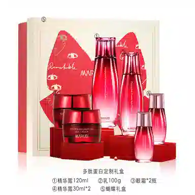 丸美 多肽蛋白精华露乳液面霜 滋润保湿