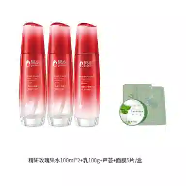 果本 玫瑰果精研护肤套装 美白