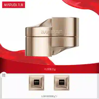 丸美 丸美双胶原超级面膜 淡纹紧致 多种肤质 焕发活力