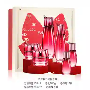 丸美 多肽蛋白精华露乳液面霜 滋润保湿