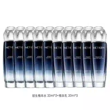 20ml+20ml