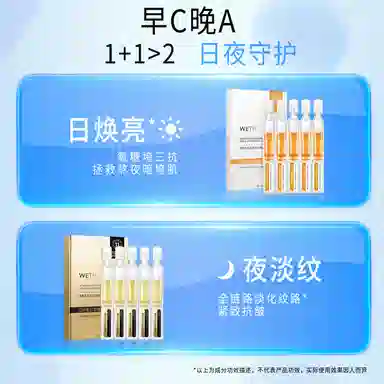 温碧泉光蕴悬油肌活抗皱精华 舒缓紧致保湿 油皮干皮混合皮