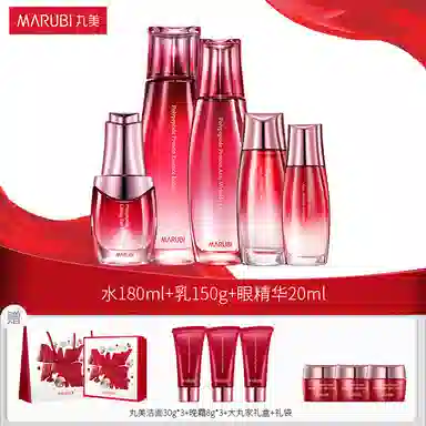 丸美 多肽蛋白大丸家护肤套装 紧致
