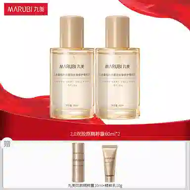 丸美 重组胶原蛋白精粹露 舒缓紧致