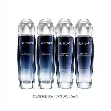 20ml+20ml