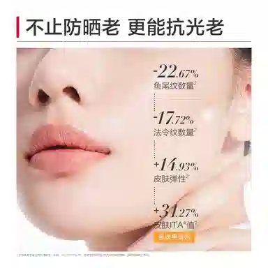 SPF50+ PA ++ 25g50g50g*2