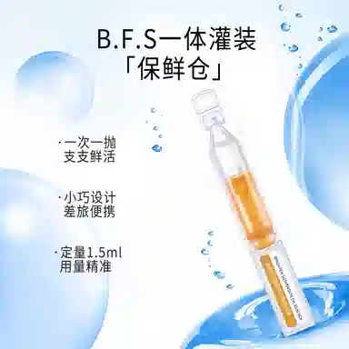 温碧泉光蕴悬油肌活抗皱精华 舒缓紧致保湿 油皮干皮混合皮