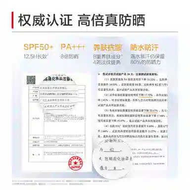 SPF50+ PA ++ 25g50g50g*2
