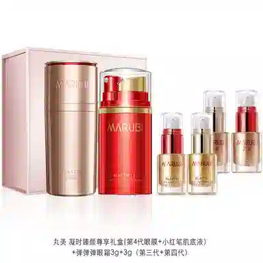 丸美 凝时臻颜尊享礼盒 滋润