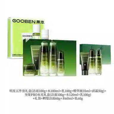 果本 鳄梨多肽紧致抗皱明星五件套礼盒 护肤品套装 提拉补水 保湿肌肤  淡化细纹 化妆品 女  质地轻薄 清爽不黏腻