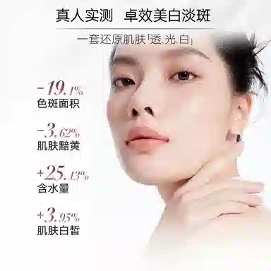 丸美 白色之恋淡斑臻享套盒礼盒 美白特证 重现钻光肌 透明质酸钠熊果苷 带手提袋