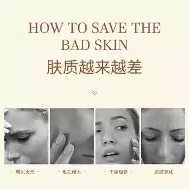 温碧泉 肌光臻透护肤套装 保湿