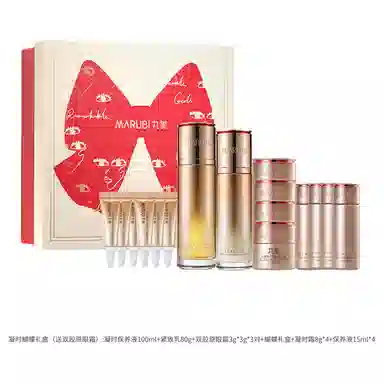 丸美 凝时水乳蝴蝶礼盒肤组合套装 淡纹紧致