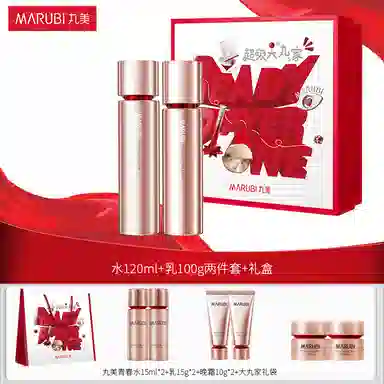 丸美 巧克力青春大丸家护肤套装 紧致