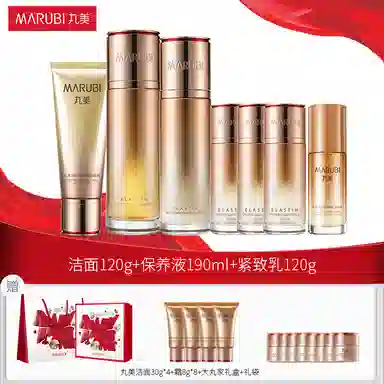 丸美 凝时大丸家礼盒水乳套装 紧致