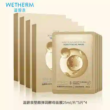 25ml 102030