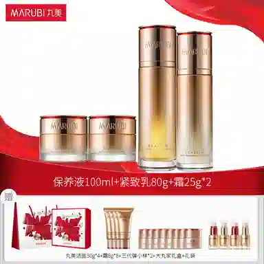丸美 凝时大丸家礼盒水乳套装 紧致
