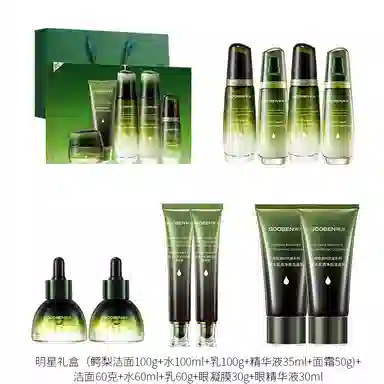 果本 鳄梨多肽紧致抗皱明星五件套礼盒 护肤品套装 提拉补水 保湿肌肤  淡化细纹 化妆品 女  质地轻薄 清爽不黏腻
