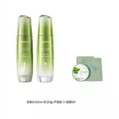 果本 坚果保湿锁水护肤套装 补水