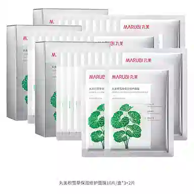 丸美 积雪草保湿修护面膜 舒缓补水