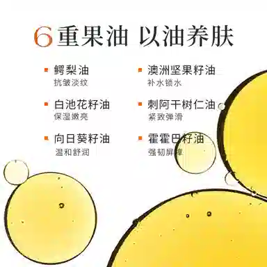 果本 鳄梨多肽紧致抗皱明星五件套礼盒 护肤品套装 提拉补水 保湿肌肤  淡化细纹 化妆品 女  质地轻薄 清爽不黏腻