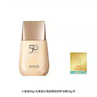 SPF50 PA++40g20g