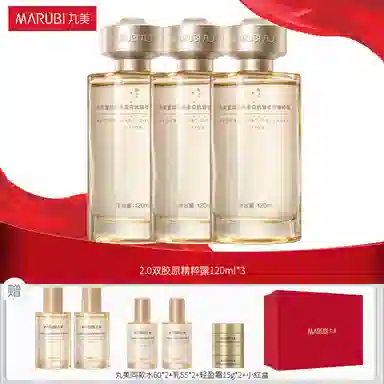 丸美 重组胶原蛋白精粹露 舒缓紧致