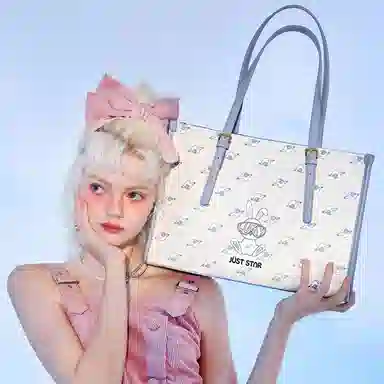 JUST STAR PVC Tote