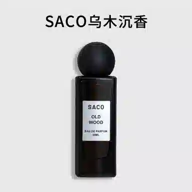 SACO parfum