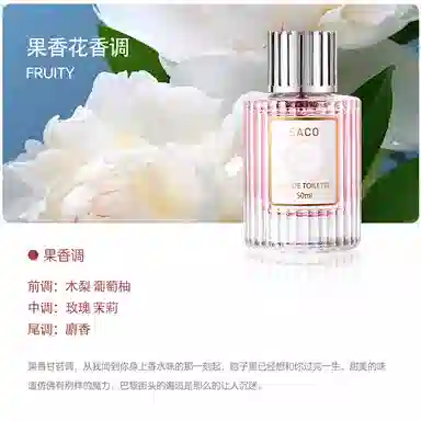 SACO EDT