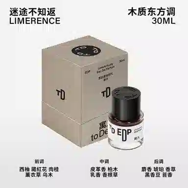 EDP 30ml
