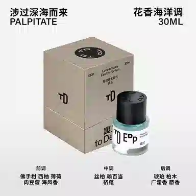 EDP 30ml