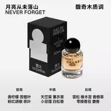 EDP 50ml