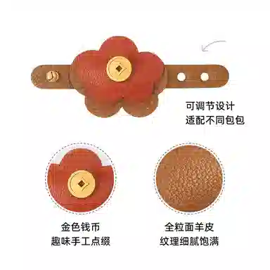 后鸟 一朵小红花花包包挂饰花朵配饰品真皮小众高级感新中式国潮古风复古个性本命年创意简约单手工制作好运 羊皮 挂件 男女同款情侣款