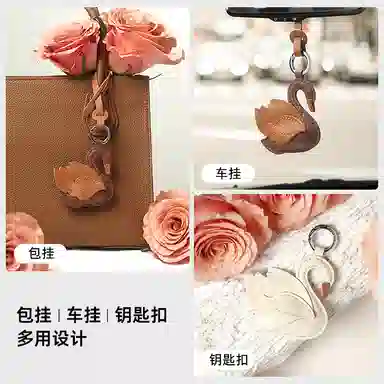后鸟 天鹅优雅小众个性 手工小羊皮真皮 钥匙扣包包挂件挂饰汽车挂件 男女同款情侣款 棕色黑色白色